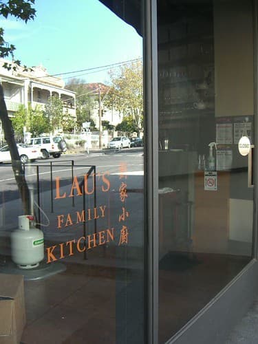 Lau's Family Kitchen